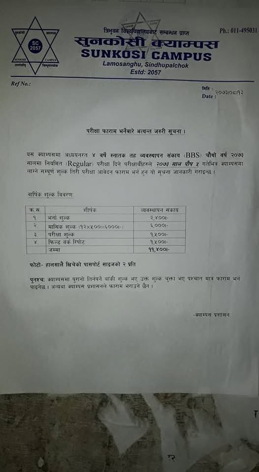 Notice to fill up exam form for BBS 4th year