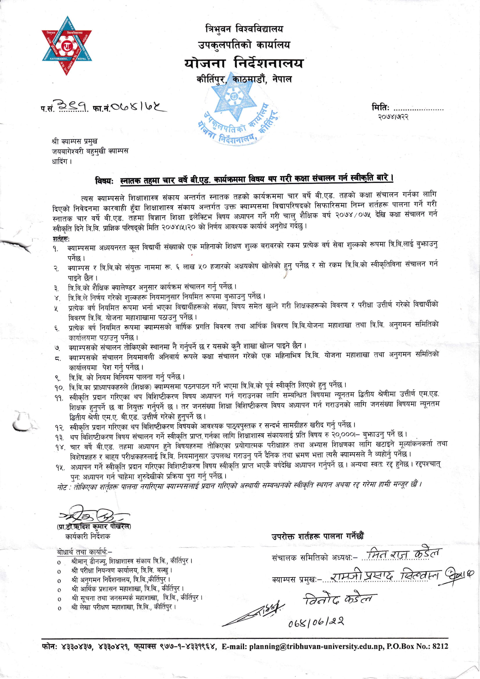 Edu. Science Registration
